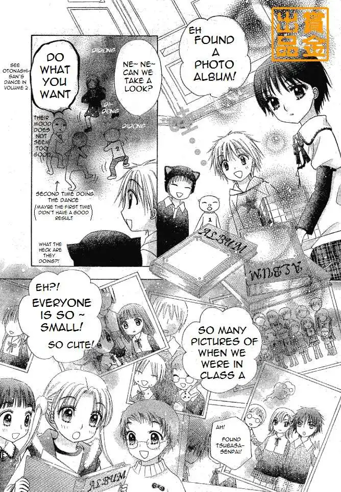 Gakuen Alice Chapter 75 7